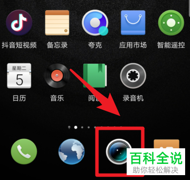 华为MATE20PRO手机相机白平衡怎么手动调节