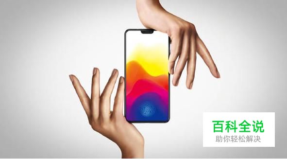 华为nova3i的刘海屏怎么关闭隐藏