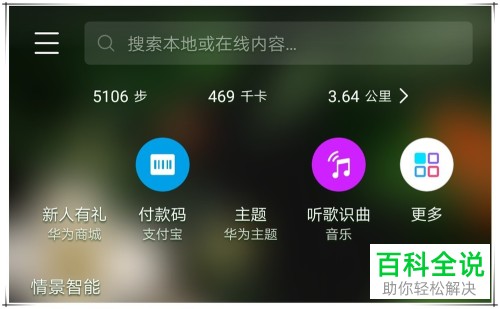 华为p10卡顿问题解决技巧介绍
