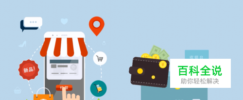 华为P10/P10 Plus支付保护中心使用教程