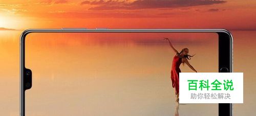 华为p20 pro如何拍摄全景照片