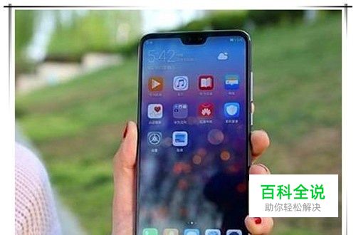 华为p20怎么查本机号码