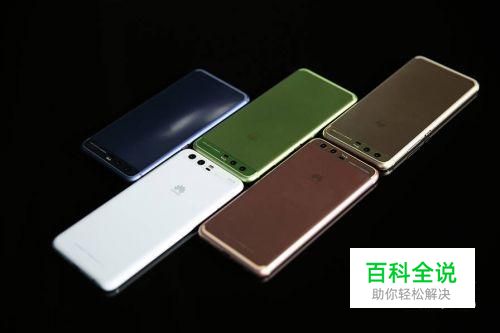 华为p10plus短信如何恢复?