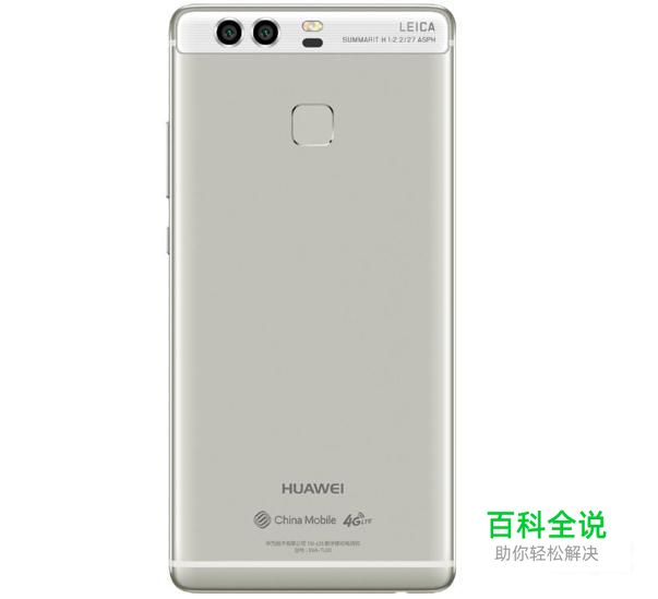 华为p9录屏功能的开启