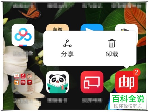 华为p10卡顿问题解决技巧介绍