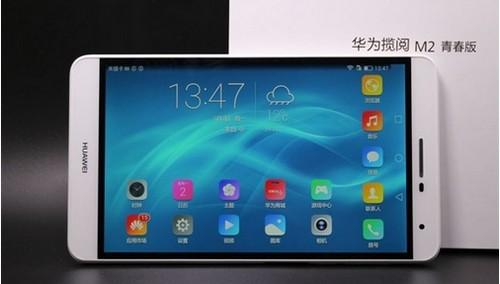 华为平板m2怎么样