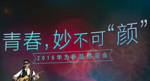 华为平板m2多少钱