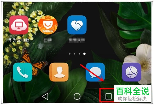华为p10卡顿问题解决技巧介绍