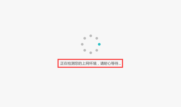 华为q1子母路由器设置（华为q2s子母路由器怎么设置）