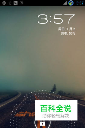 华为荣耀四核基于官方B25，完美ROOT，极致精简