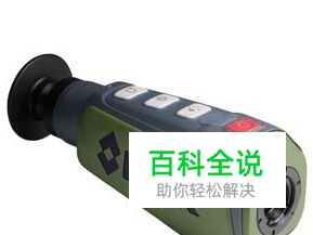 红外热成像仪效果图