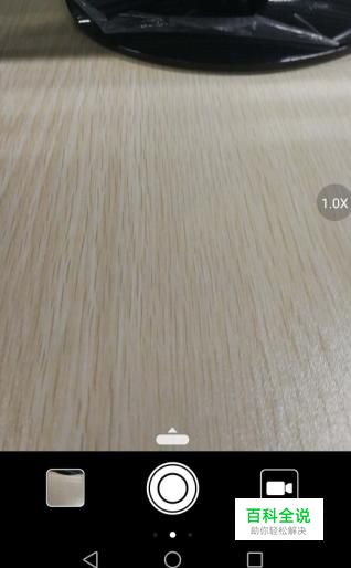 华为荣耀v9相机设置在哪里？