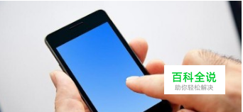 华为荣耀存储空间不足？如何清理内存