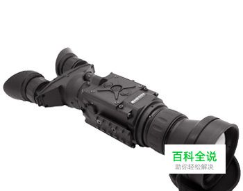 红外热成像仪效果图