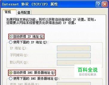 华为荣耀pro路由器设置