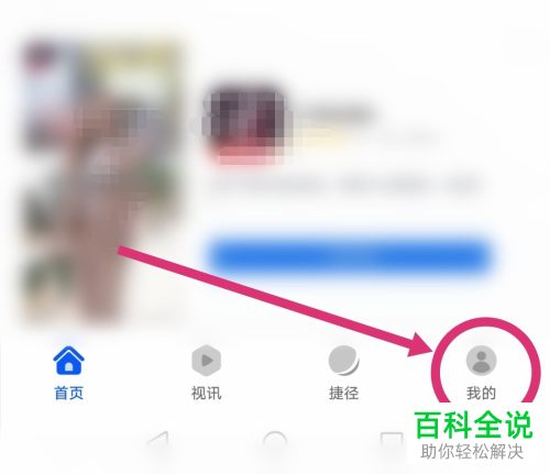 华为、荣耀手机如何将浏览器显示方式锁定为横屏