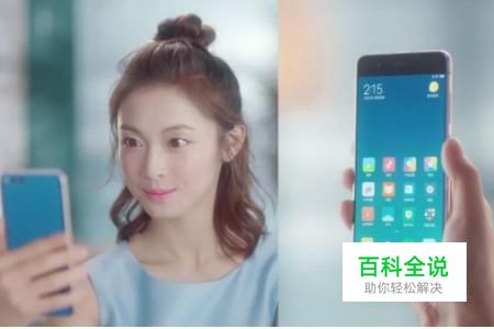 华为荣耀手机如何设置人脸解锁