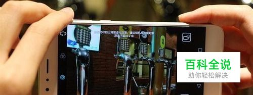 华为荣耀 8 手机照片误删怎么恢复