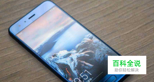 华为荣耀9如何设置手机下面的导航键