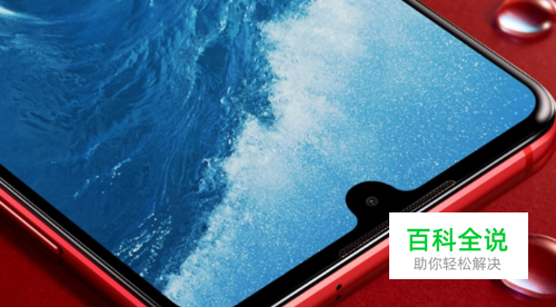 华为荣耀手机怎么设置游戏勿扰模式？