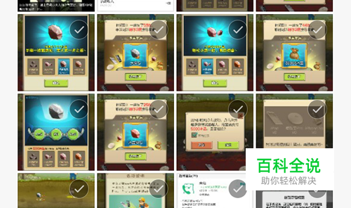 华为荣耀4A怎么删除手机上的图片?