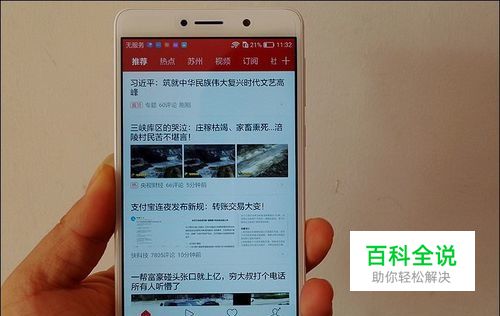 华为荣耀畅玩6X手机开箱晒物