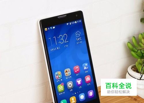 华为荣耀3C如何恢复被删除的照片