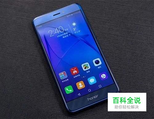 华为荣耀8青春版和荣耀8的区别有哪些？