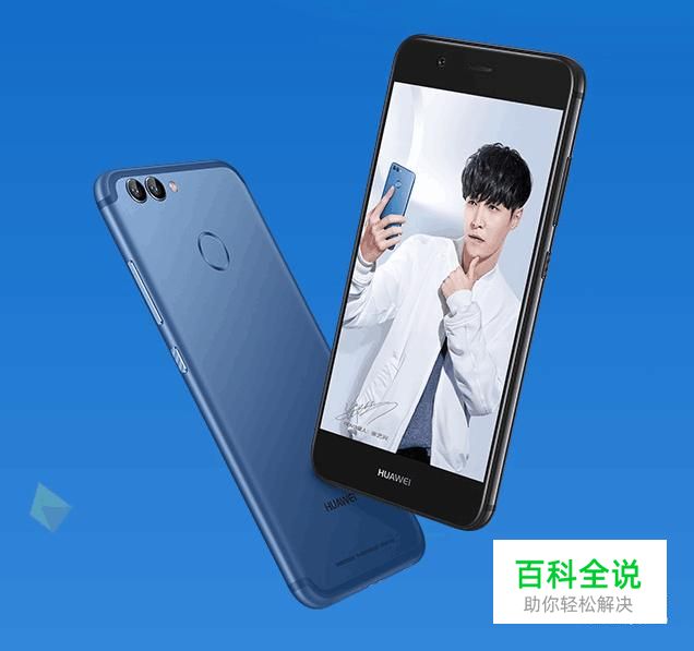 华为荣耀8怎么插卡