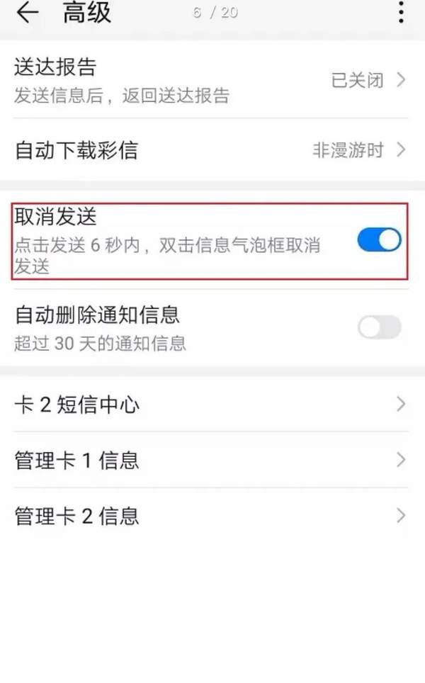 华为手机如何增强信号（华为手机没信号怎么回事）