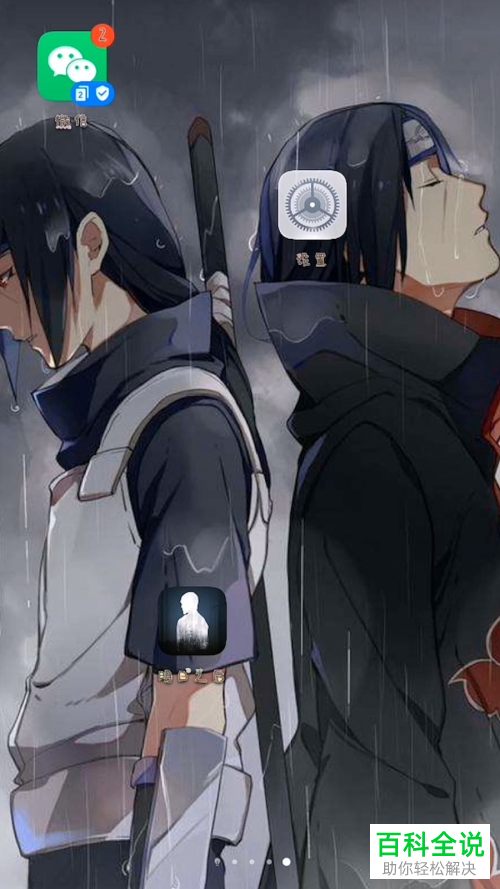 华为手机如何对长屏幕进行截取