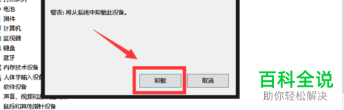 华为手机无法跟电脑连接怎么办