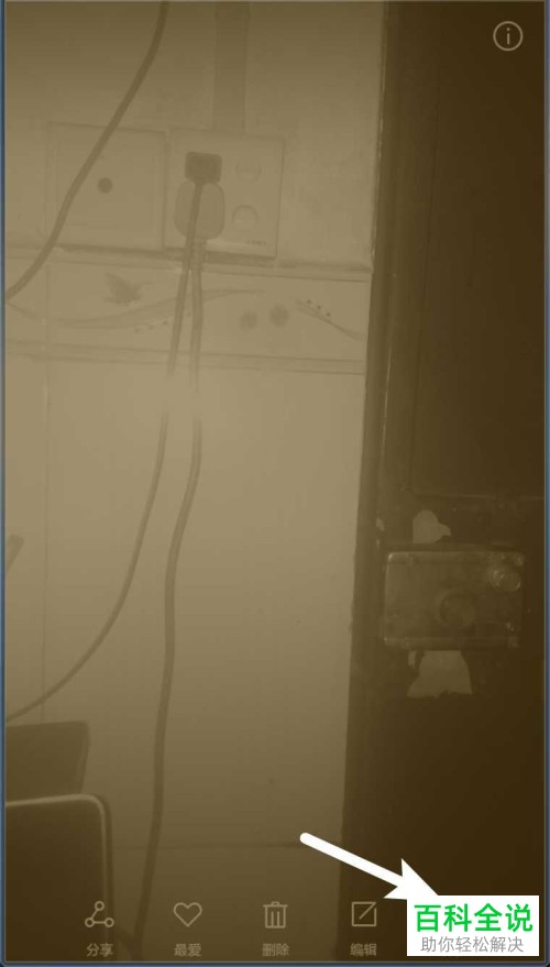 华为手机如何将图片设置为联系人照片