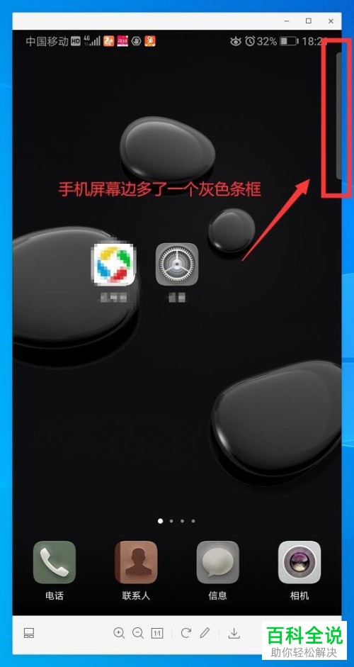 华为手机备忘录怎么开启速记悬浮窗功能