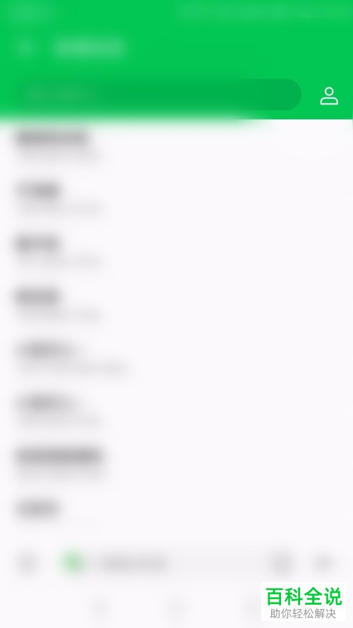 华为手机群发短信方法