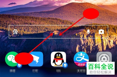 华为手机如何在桌面添加天气小组件