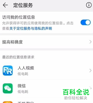 华为手机的数据怎么复制到另一只手机