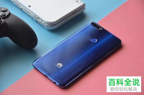 华为手机的副用户如何创建