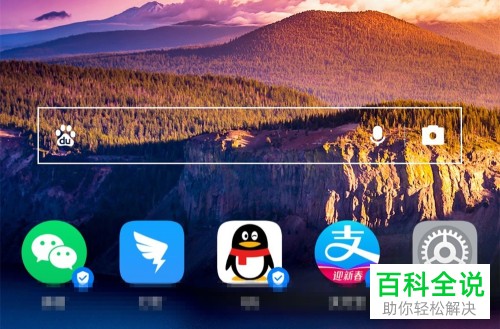 华为手机如何在桌面添加天气小组件