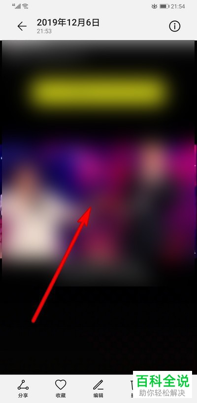 华为手机mate30pro手机如何将本地视频小屏播放