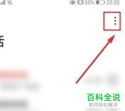 华为手机怎么设置电话拦截规则