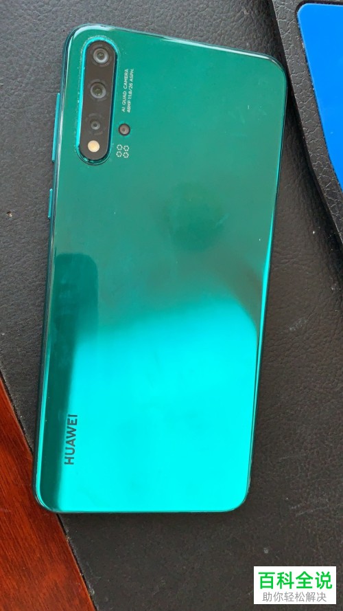 华为手机中如何打开和使用剪贴板功能