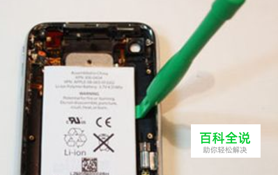 华为手机电池过放怎么办