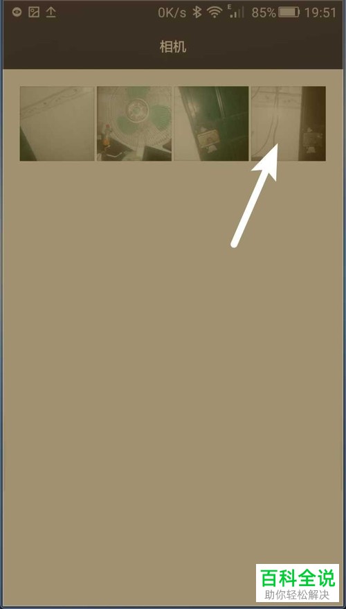 华为手机如何将图片设置为联系人照片