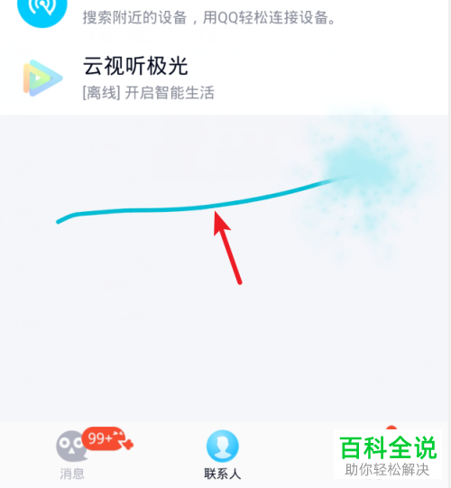 华为手机中分屏功能怎么使用？使用之后怎么关闭？
