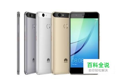 华为手机如何调节阅读字体大小和样式