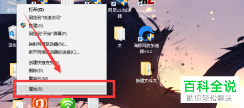 华为手机无法跟电脑连接怎么办