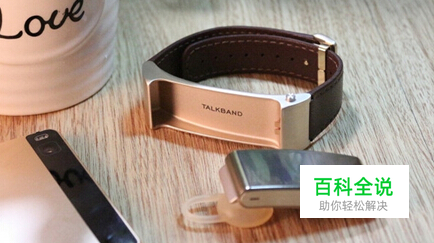 华为手环B2智能闹钟如何使用？