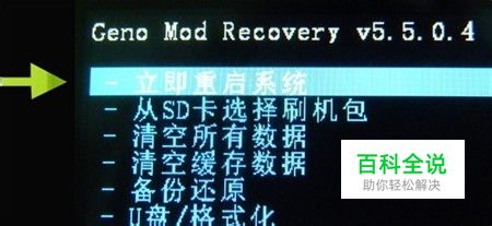 华为刷机教程详细的华为全机型刷机教程