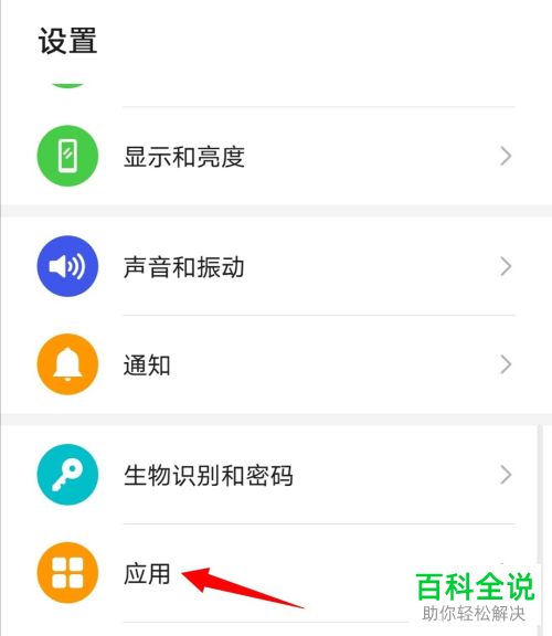 华为手机中微博的悬浮窗权限怎么设置开启或关闭